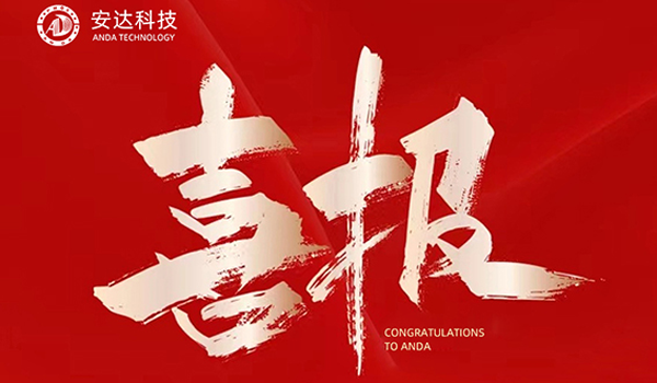 ϲ��(b��o)�����_(d��)�Ƽ����������гɹ��^(gu��)��(hu��)